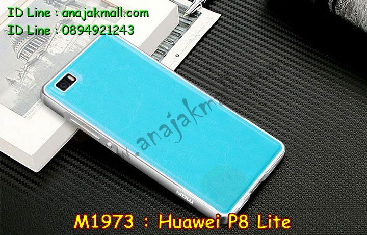 เคส Huawei p8 lite,เคสสกรีน Huawei p8 lite,เคสหนัง Huawei p8 lite,เคสไดอารี่ Huawei p8 lite,เคสพิมพ์ลาย Huawei p8 lite,เคสฝาพับ Huawei p8 lite,เคสกระเป๋า Huawei p8 lite,เคสสายสะพาย Huawei p8 lite,รับพิมพ์ลาย 3 มิติ Huawei p8 lite,เคสฝาพับสายสะพาย Huawei p8 lite,เคสสกรีนลาย Huawei p8 lite,สั่งทำลายเคส Huawei p8 lite,เคสแข็งสกรีนลาย 3 มิติ Huawei p8 lite,เคสยางใส Huawei p8 lite,เคสซิลิโคนพิมพ์ลายหัวเว่ย p8 lite,เคสคริสตัล Huawei p8 liteเคส,เคสปั้มเปอร์ Huawei p8 lite,รับสกรีนเคส 3D Huawei p8 lite,เคสหนังสกรีนลาย Huawei p8 lite,รับสั่งทำเคส Huawei p8 lite,เคสนูน 3 มิติ Huawei p8 lite,รับสกรีนเคสนูน Huawei p8 lite,เคสประกบ Huawei p8 lite,เคสบั้มเปอร์ Huawei p8 lite,เคสอลูมิเนียม Huawei p8 lite,เคสอลูมิเนียมกระจก Huawei p8 lite,เคสยางสกรีนลาย Huawei p8 lite,เคสประดับ Huawei p8 lite,กรอบโลหะหลังกระจก Huawei p8 lite,กรอบอลูมิเนียมหัวเว่ย p8 lite,เคสหนัง หัวเว่ย p8 lite,รับสกรีนเคส Huawei p8 lite,เคสคริสตัล Huawei p8 lite,ซองหนัง Huawei p8 lite,เคสนิ่มลายการ์ตูน Huawei p8 lite,เคสเพชร Huawei p8 lite,ซองหนัง Huawei p8 lite,เคสหนังแต่งเพชร Huawei p8 lite,เคสกรอบโลหะ Huawei p8 lite